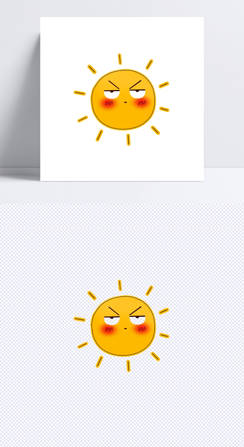 卡通小太阳表情