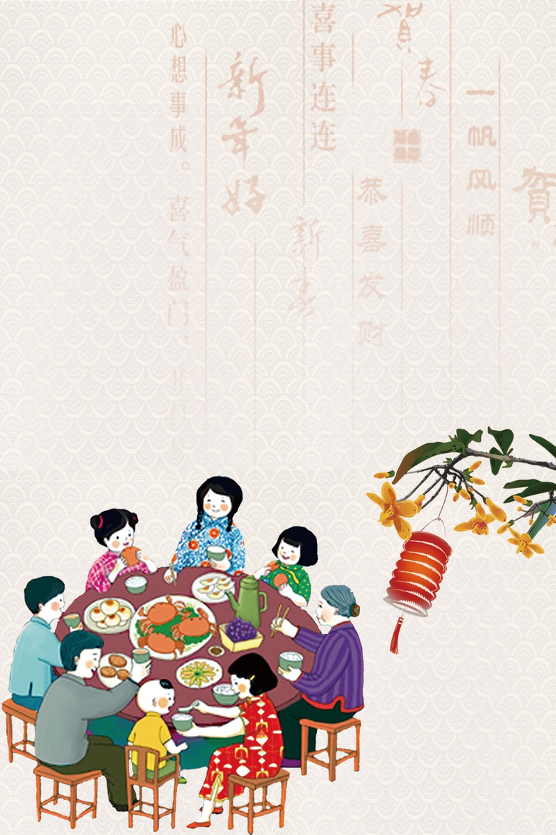 年夜饭米色手绘餐饮预订宣传一家人海报