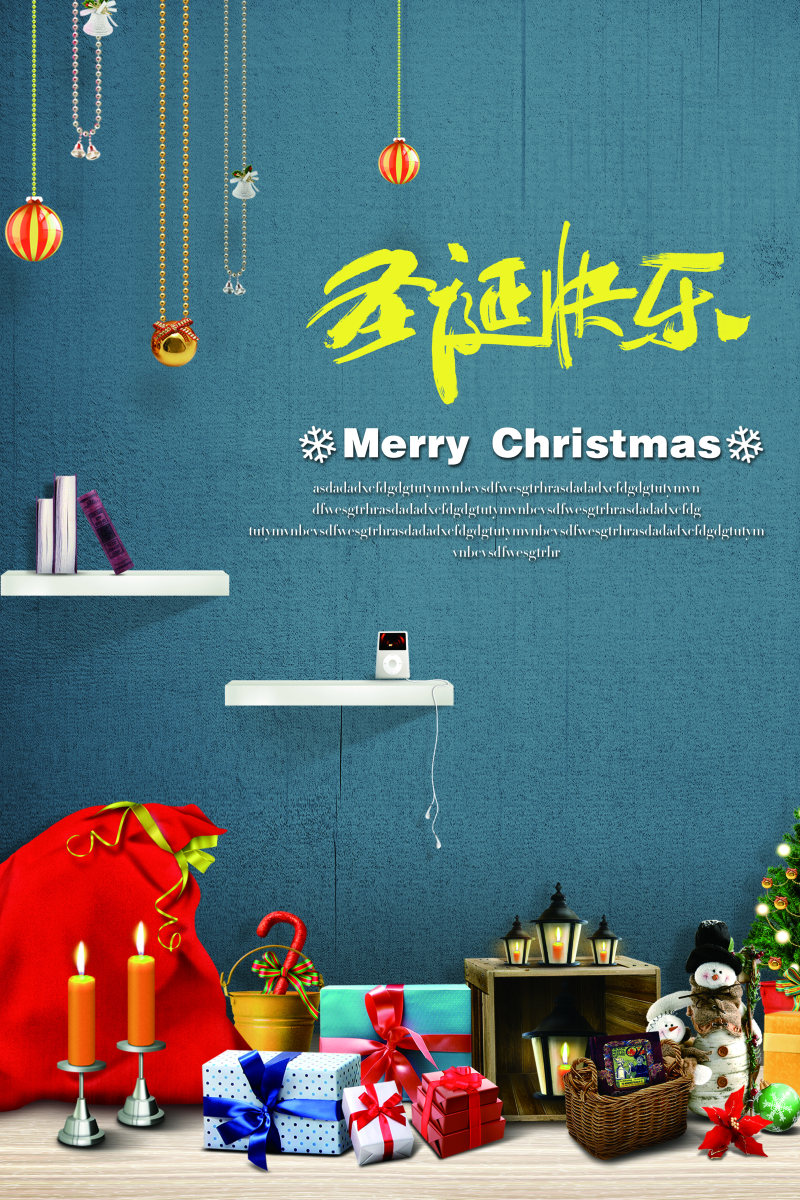 圣诞节快乐海报PSD素材