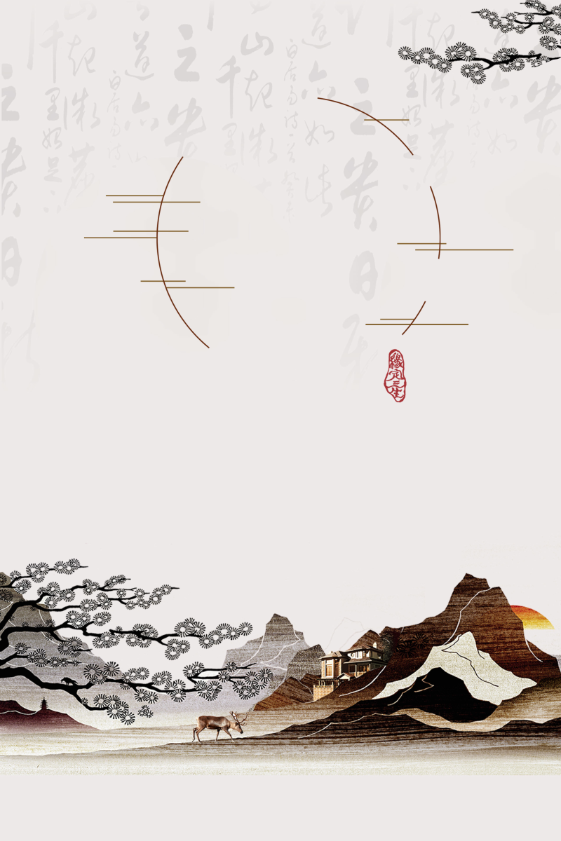 中国风水墨山水古典雅唯美背景图 psd模板ai海报设计素材中式插画