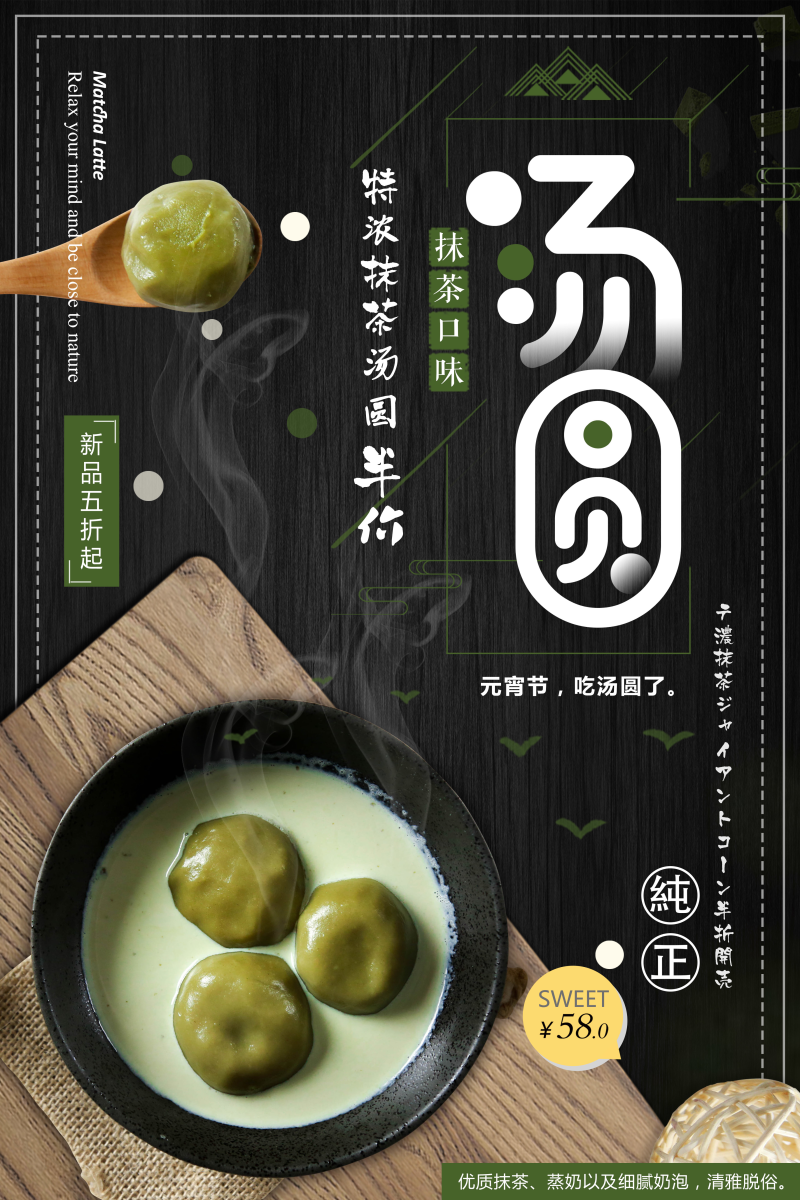 创意美食餐饮海报模板模版餐厅促销活动灯箱背景广告PSD设计素材