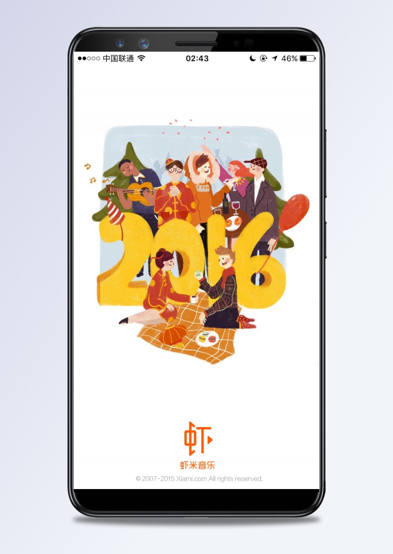 虾米音乐新年启动画面设计