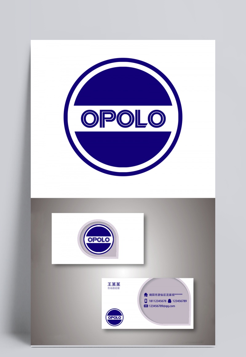 欧普乐logo设计 标志设计图片