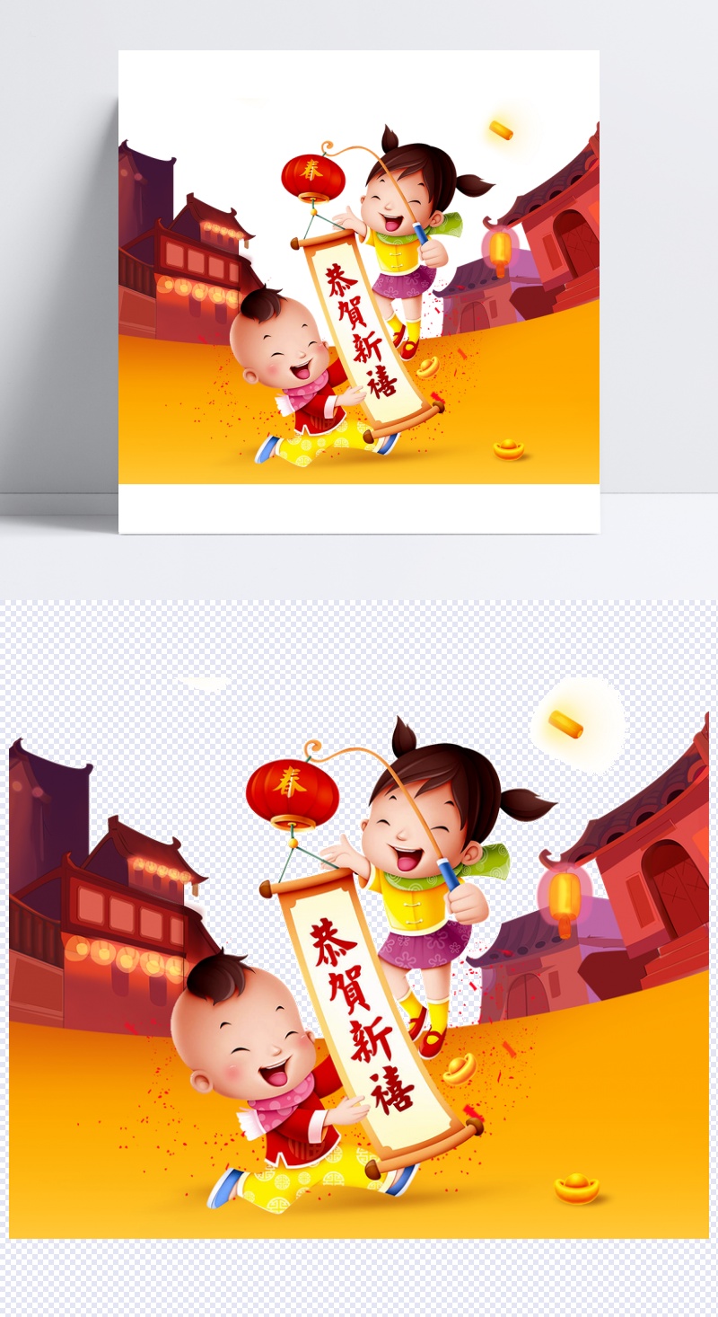狗年春节传统小孩子插画设计