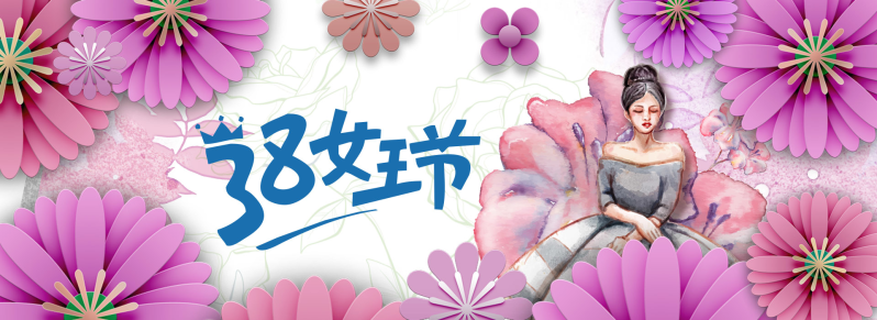 京东唯美手绘38女王节化妆品服装全屏活动海报