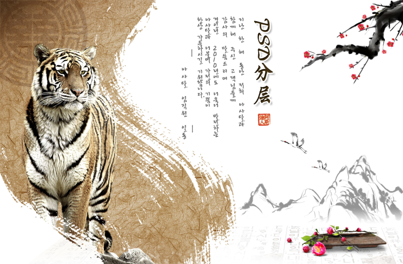 中国风古典全屏海报图片