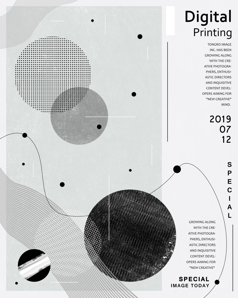 抽象几何黑白艺术展招贴海报设计ps素材设计模板素材