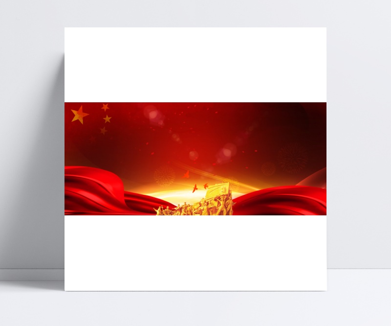 七一建党节大气红色国旗背景