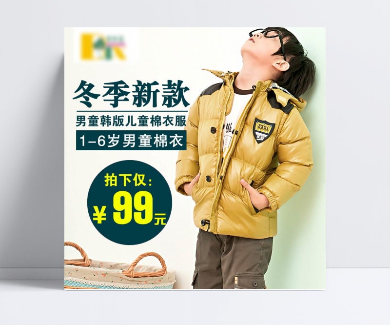 男童韩版儿童棉衣直通车促销主图