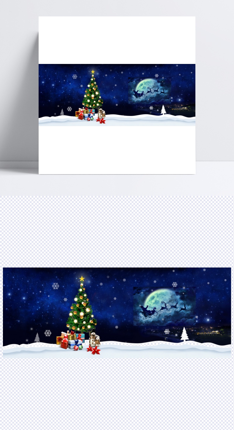 圣诞节深蓝色夜空梦幻海报背景