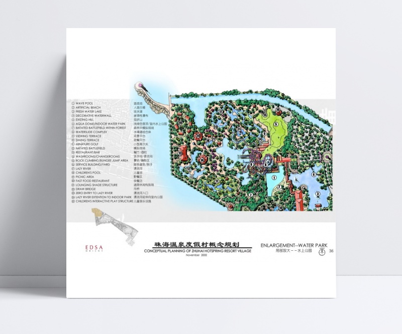 66.珠海温泉度假村概念规划