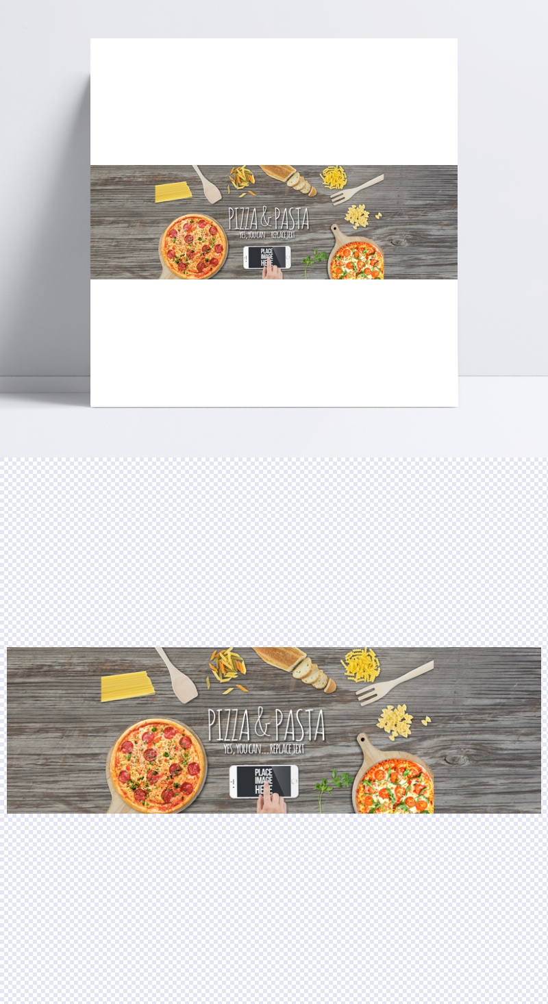 披萨订餐海报