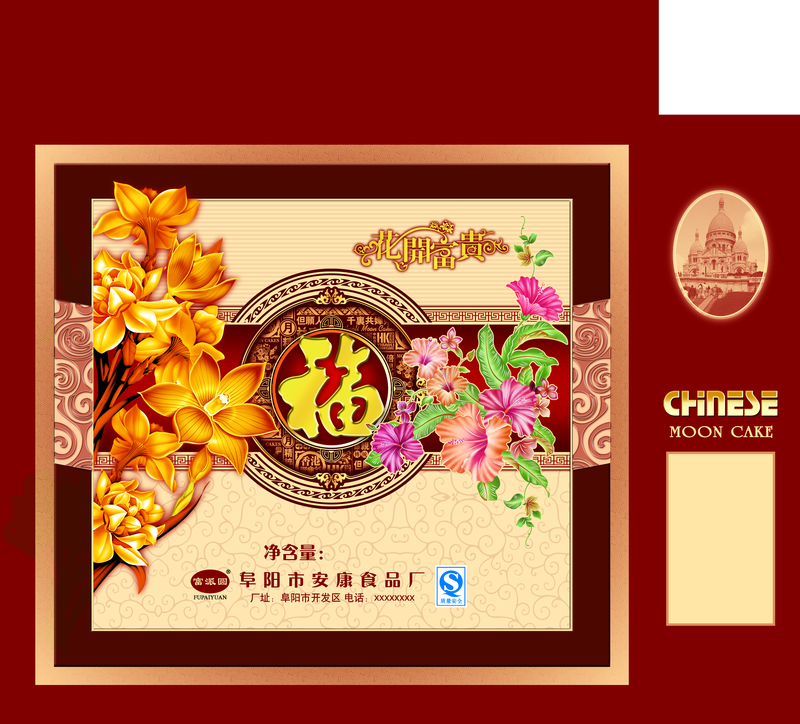 中国荷花月饼食品礼品礼盒包装设计