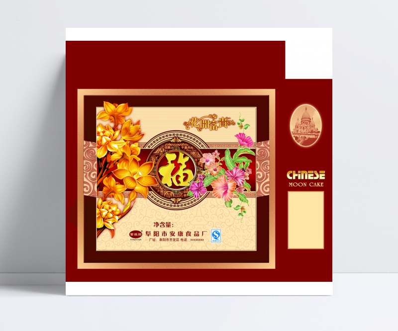 中国荷花月饼食品礼品礼盒包装设计