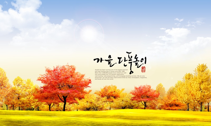 韩国秋天图片