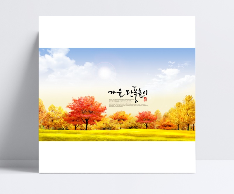韩国秋天图片