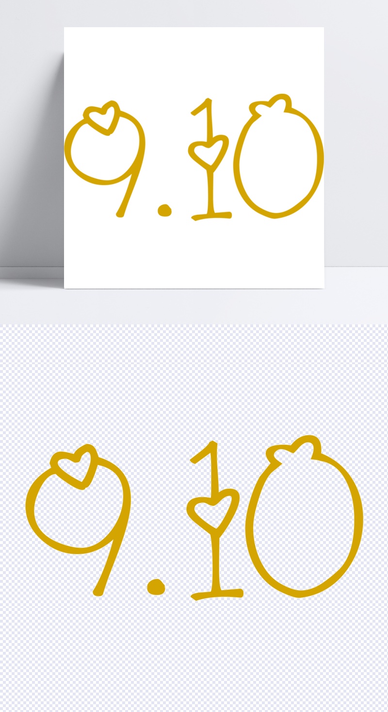 可爱9月10字体效果设计模板素材