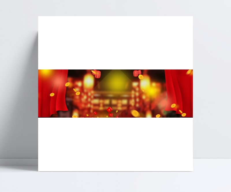 年货节中国风红色狂欢电商海报背景