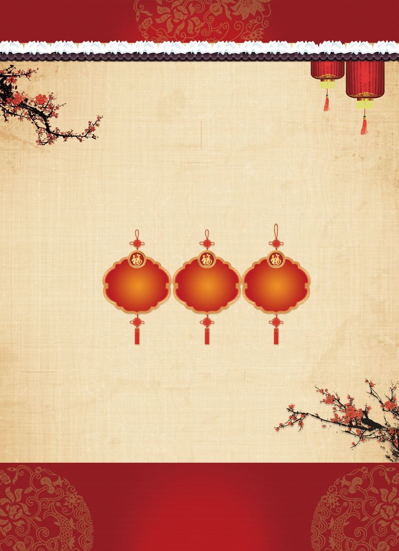 传统中国风元素海报背景