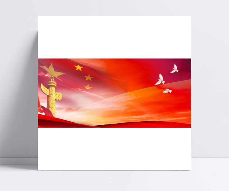 中国风党建文化中国梦红色政府大气海报背景