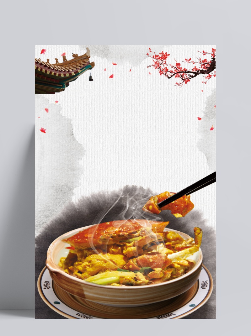 简约中国风美食广告