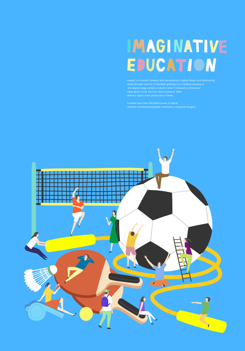 儿童体育兴趣班开学招生海报宣传ps插画素材