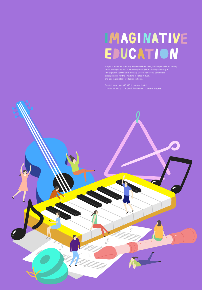 儿童音乐兴趣班开学招生海报宣传ps插画素材