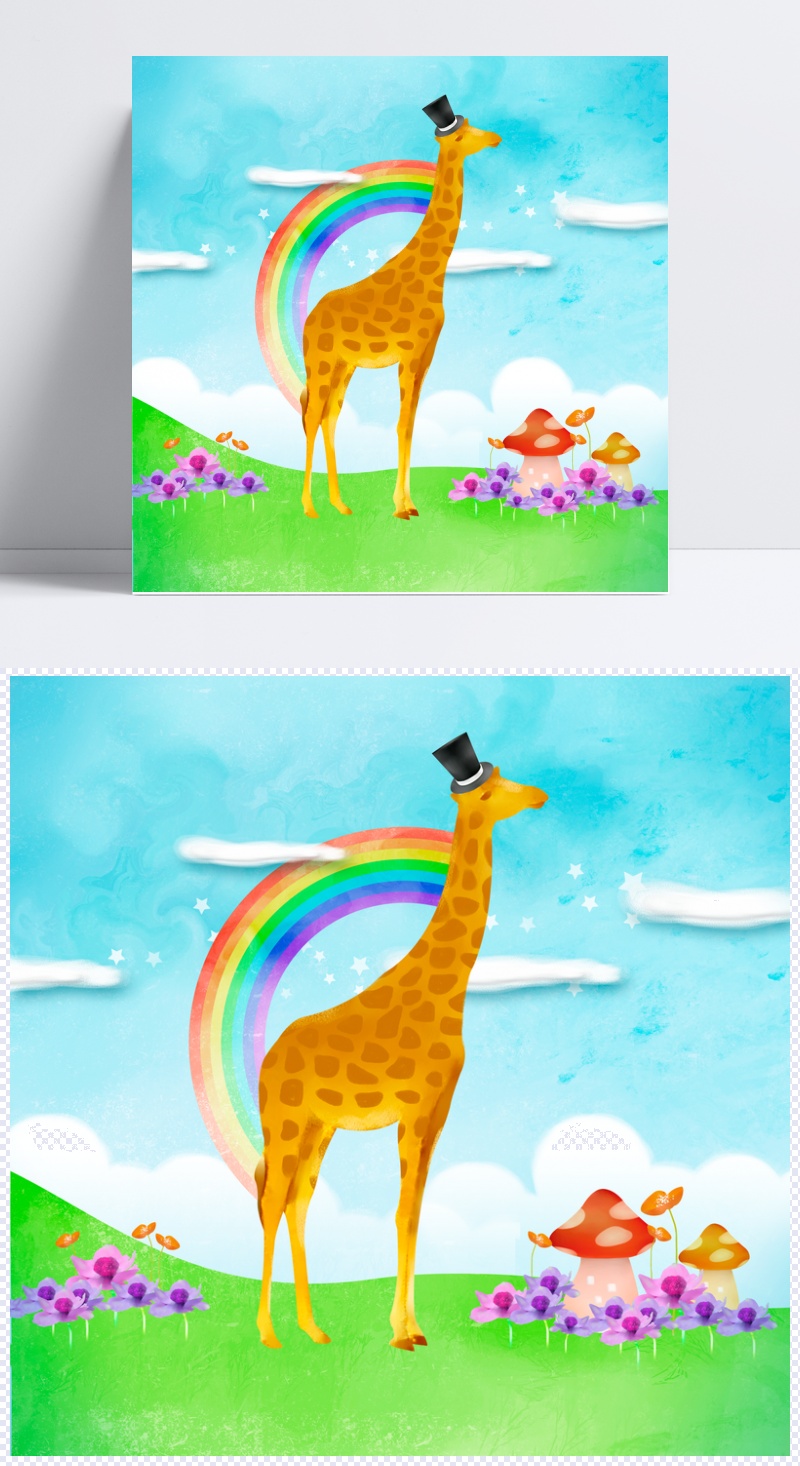 手绘彩虹香菇长颈鹿印刷背景