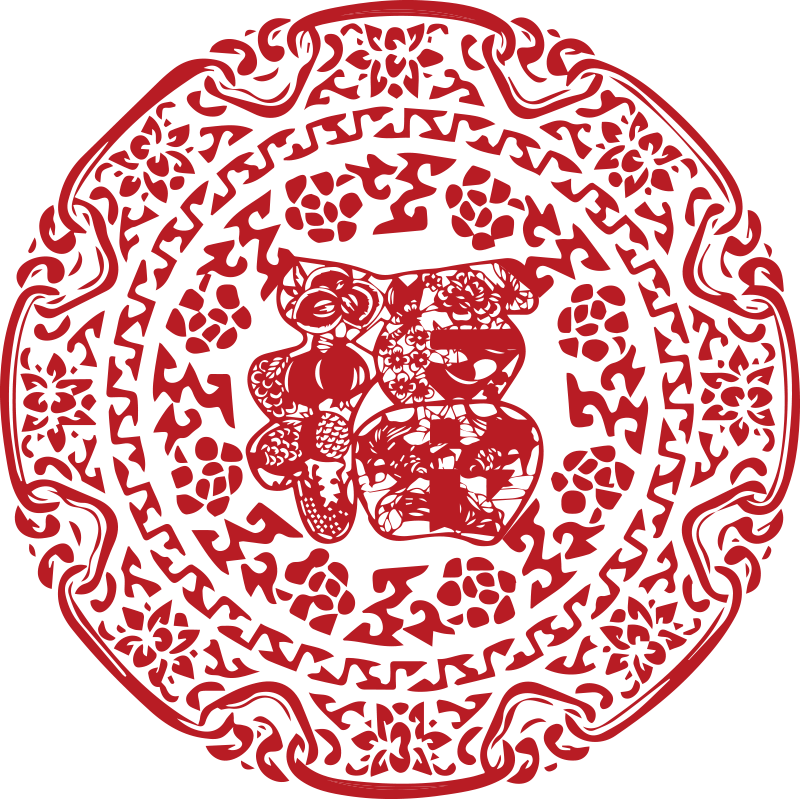 中国风卡通红色福字新年窗花剪纸