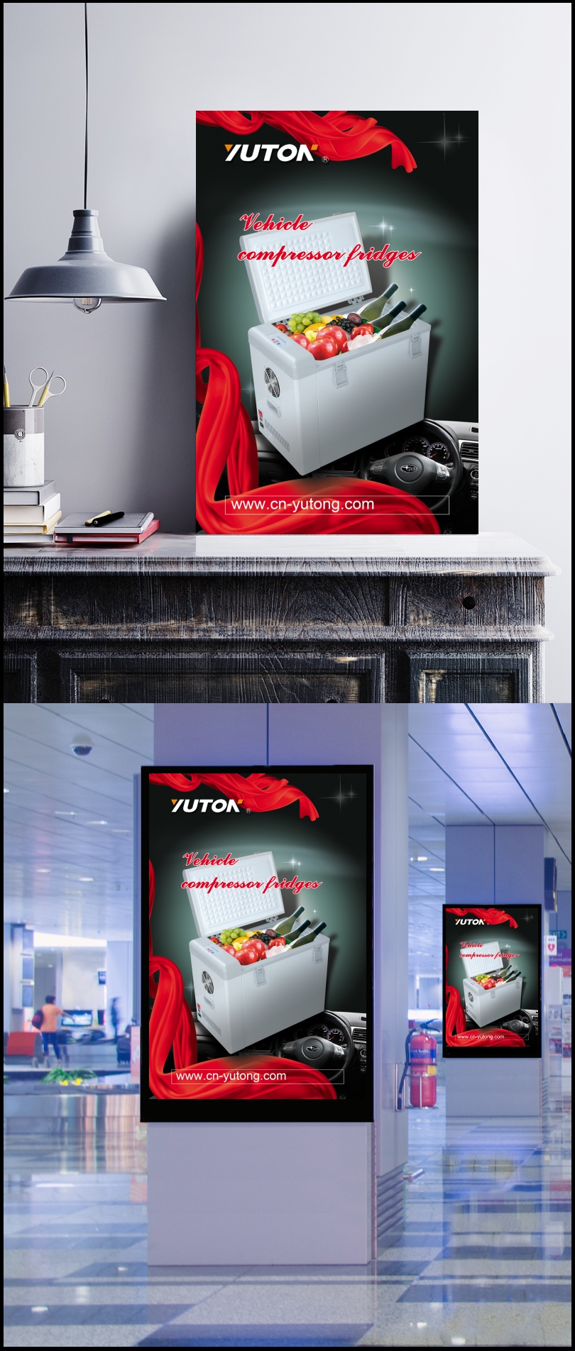 车载冰箱广告海报设计图片