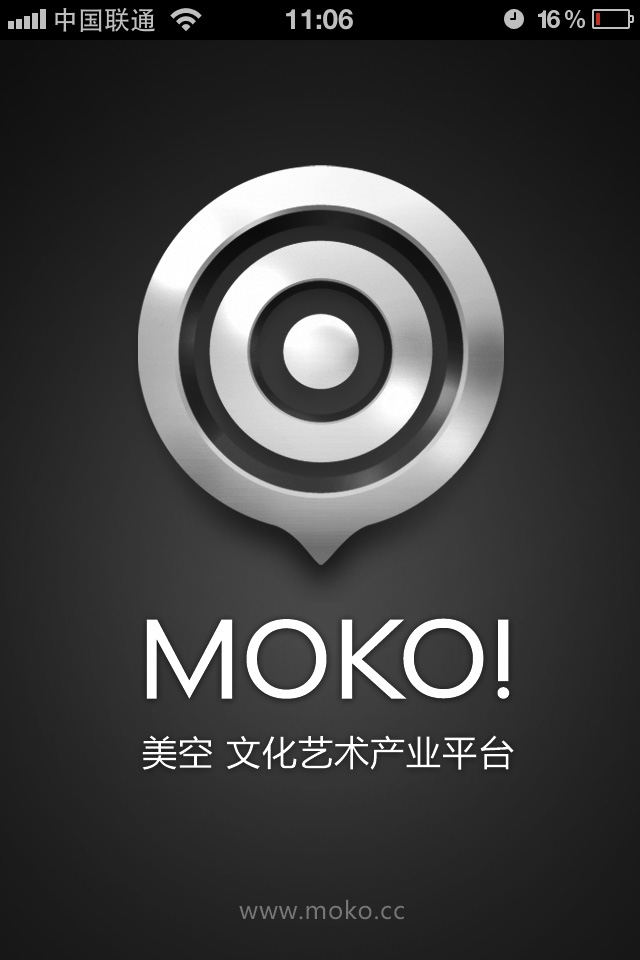 MOKO!美空app应用启动界面设计
