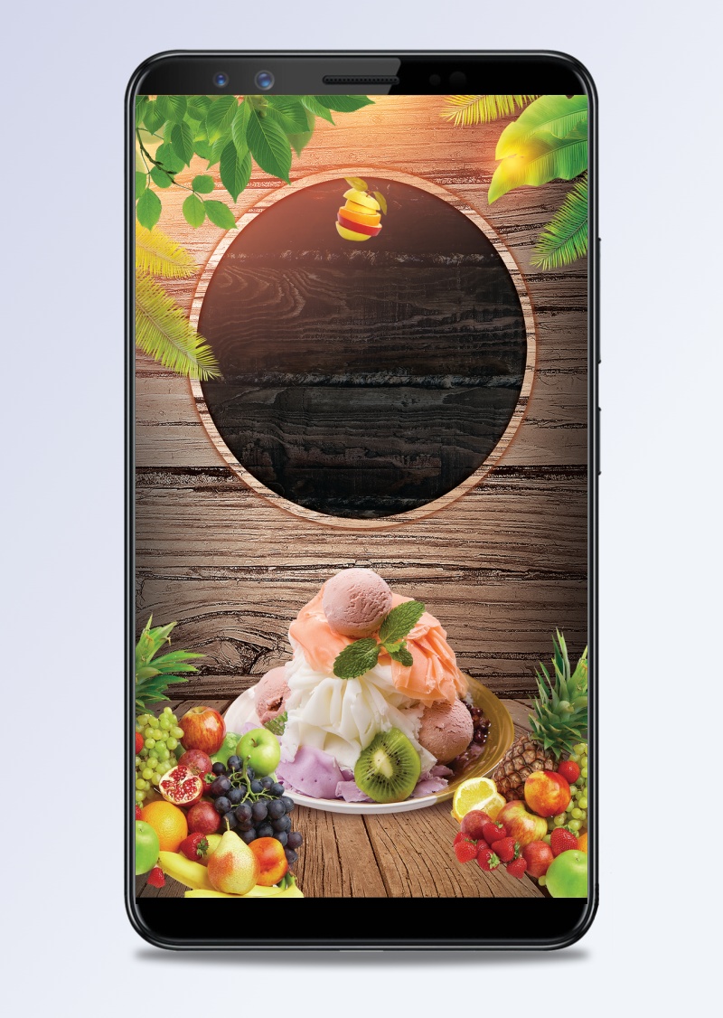 水果沙冰清新美食促销海报H5背景分层下载