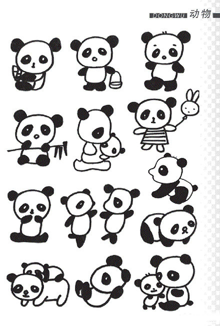 超全简单易学的熊猫简笔画