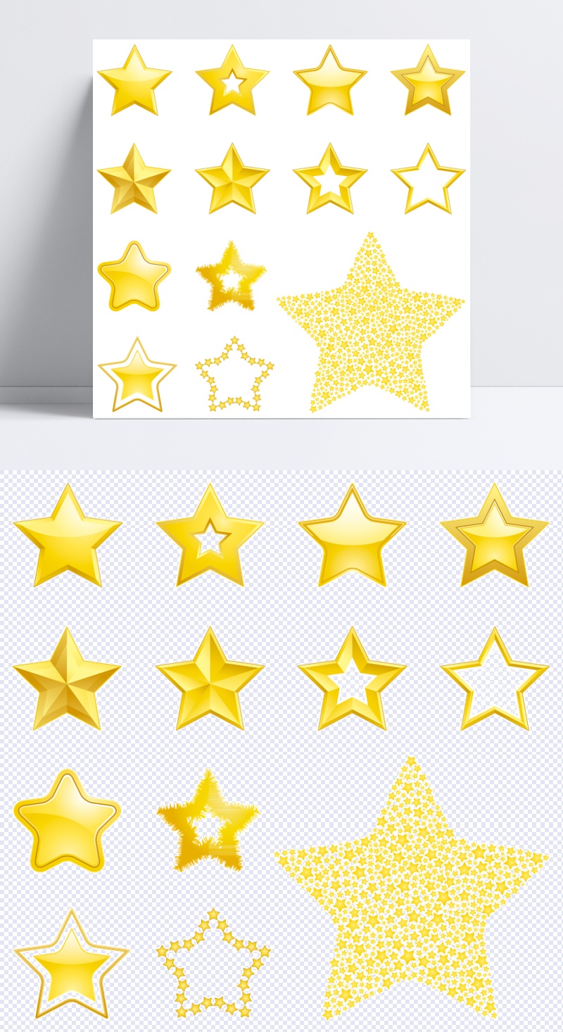 五星好评的星星设计模板素材
