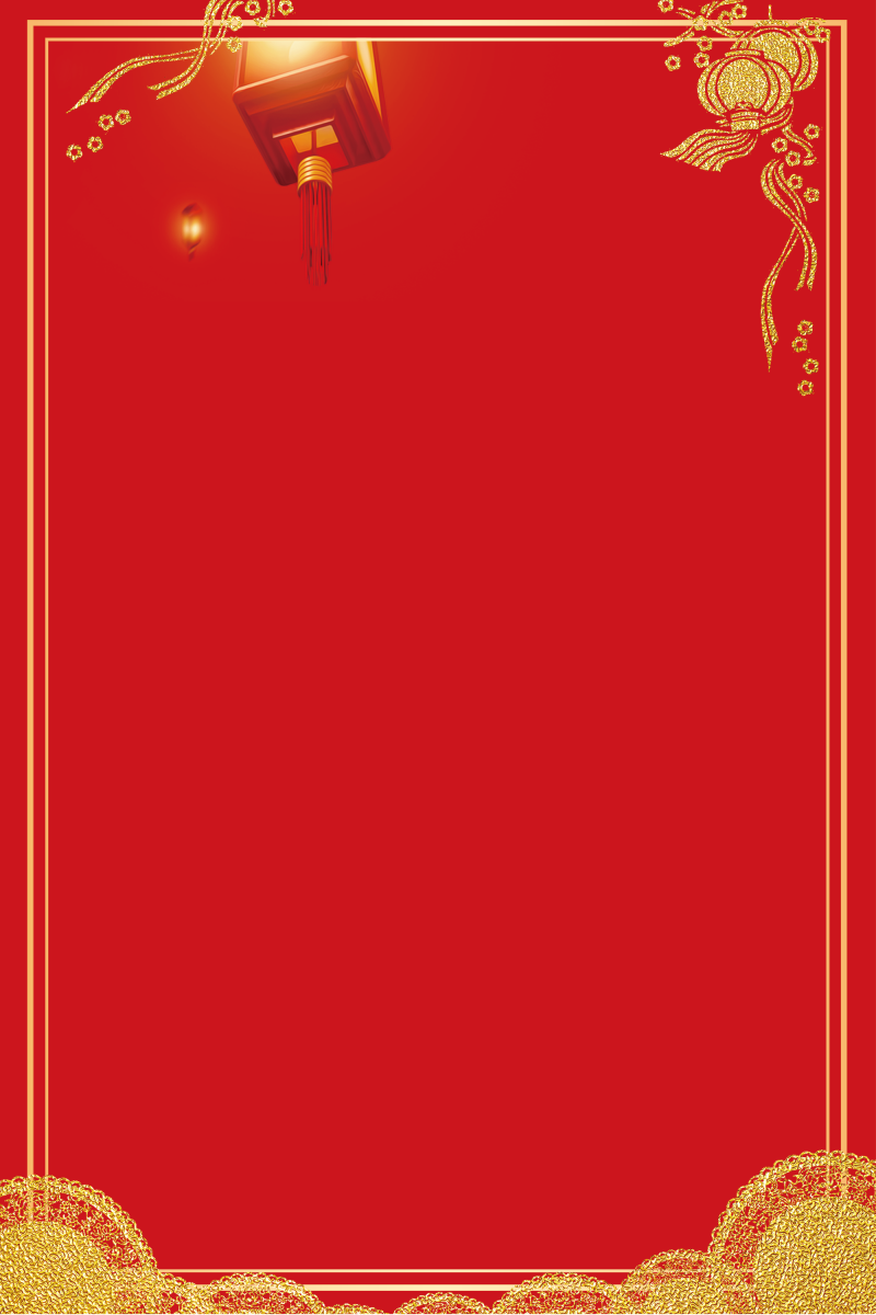 2018狗年红色中国风新年店招金色边框海报