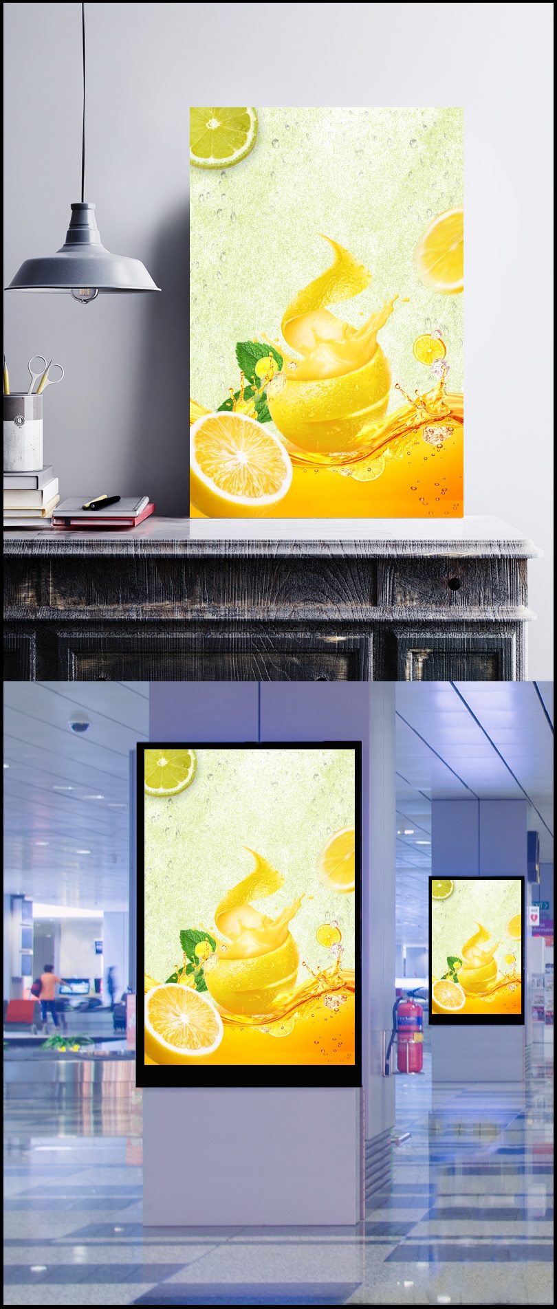 夏季橙汁海报设计