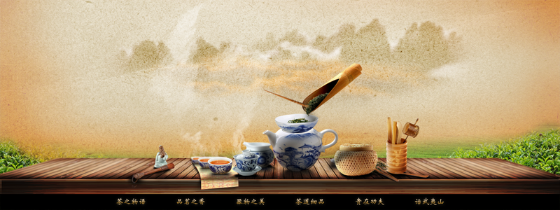 中国风古典茶叶背景海报