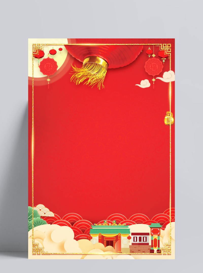 中国风红色喜庆新年促销广告设计