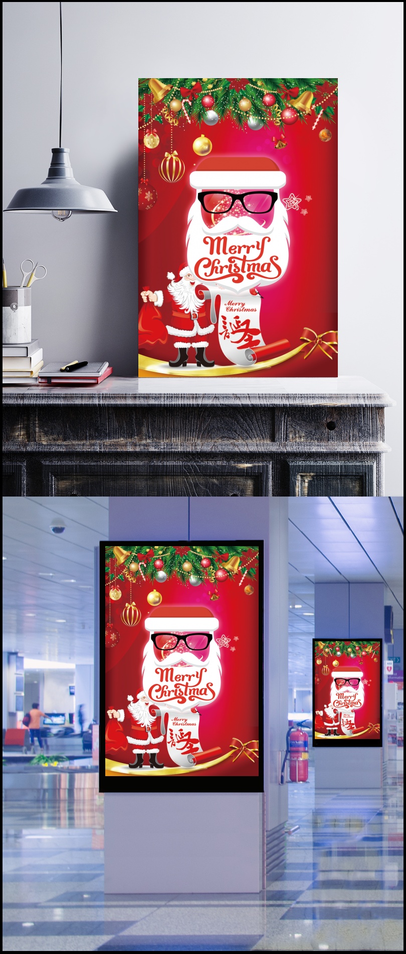 红色简约创意圣诞节圣诞快乐促销宣传海报