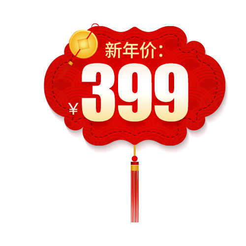 红色新年价中国结促销标签
