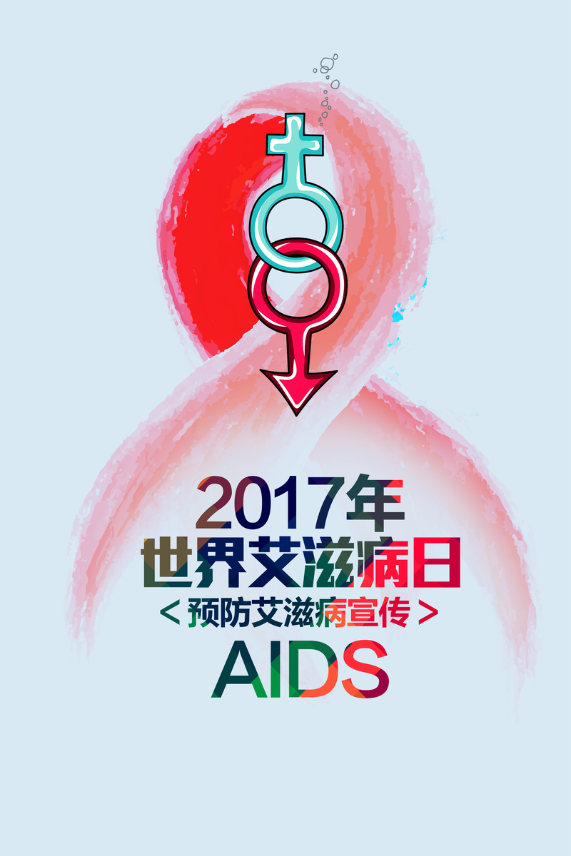 艾滋病日简约手绘卡通蓝色banner