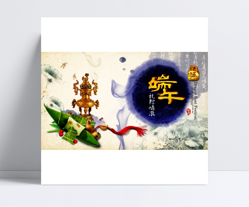 端午节粽子海报图片