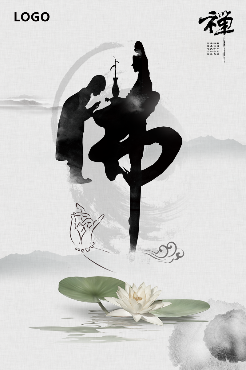 中国风佛教文化宣传海报背景素材