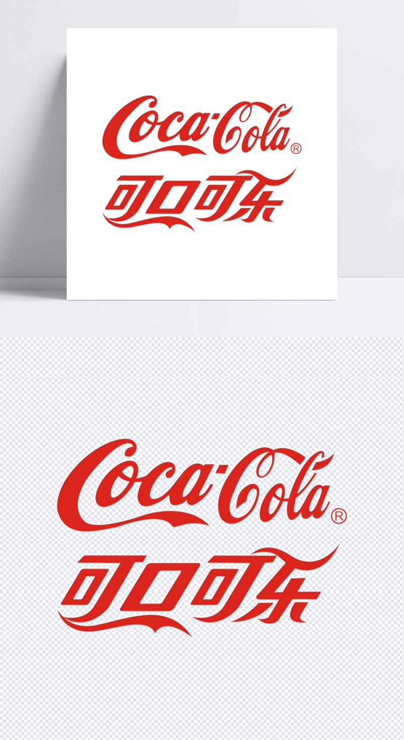 可口可乐标志设计模板素材