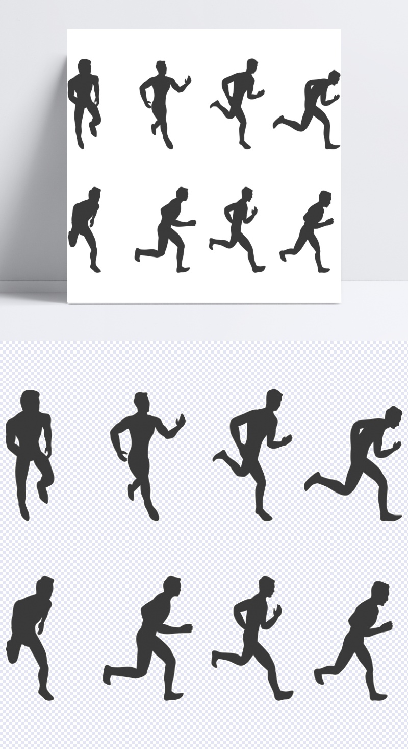 跑步的人物剪影免抠png透明图层素材