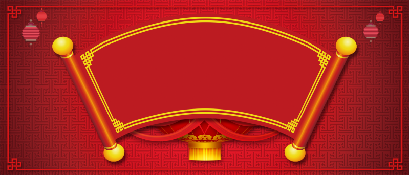 中秋节文艺古典红色banner