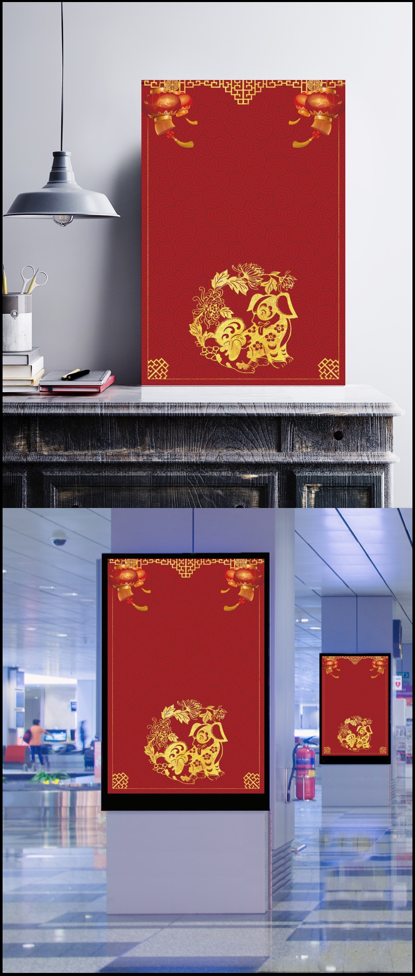 中国风新年喜庆促销海报