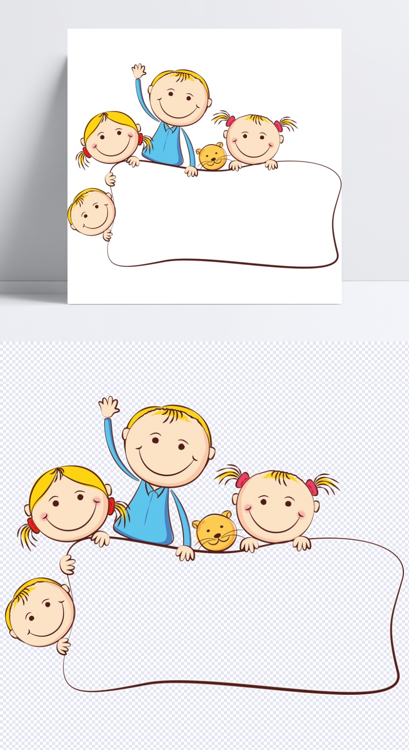 卡通手绘人物儿童边框