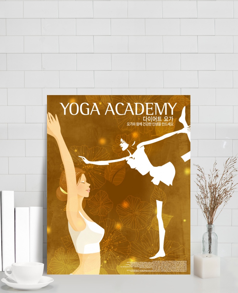 手绘风格瑜珈学院海报