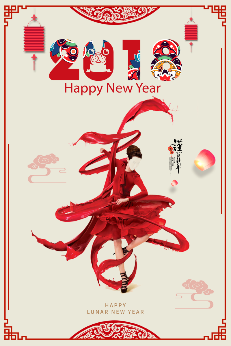 2018简约中式边框春节通用海报